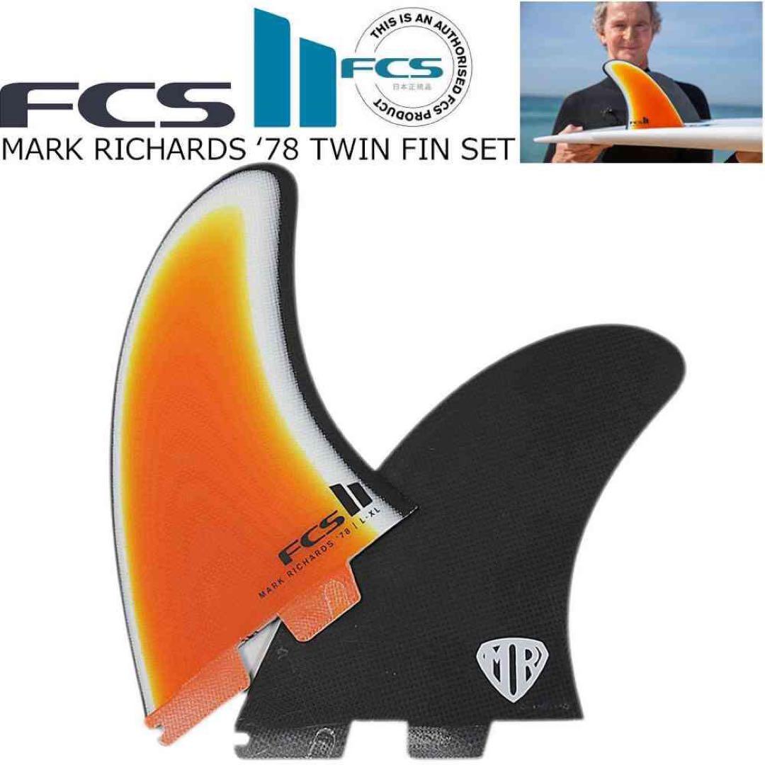 FCS 2 MARK RICHARDS‘78 TWIN FIN SET