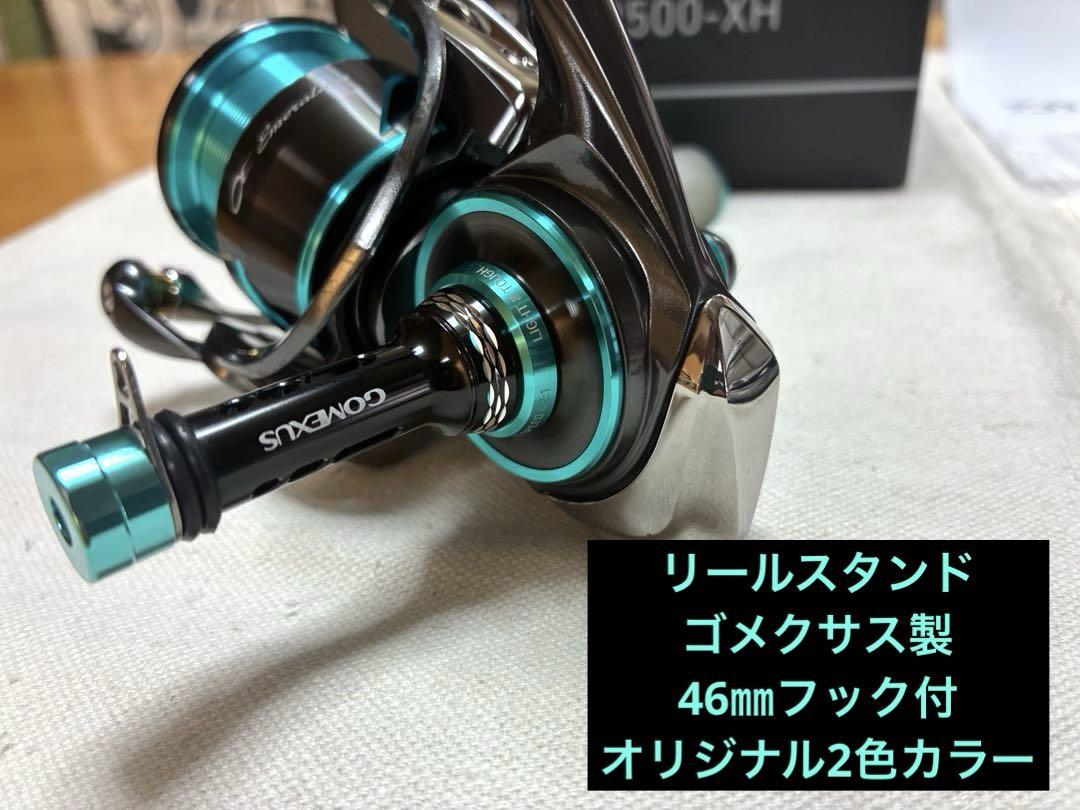 ダイワ スピニングリール 21エメラルダスAIR LT2500-XH【カスタム】 楽天市場】【ダイワ】21エメラルダス AIR FC LT2500S-DH, LT2500