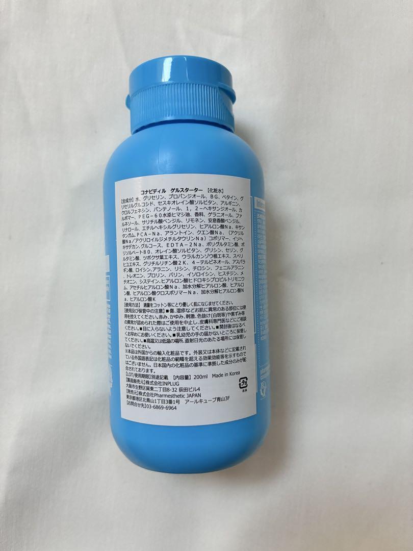 スーパージェクション　ゲルスターター　スキンケア200mL スーパージェクション ゲルスターター スキンケア200mL - メルカリ