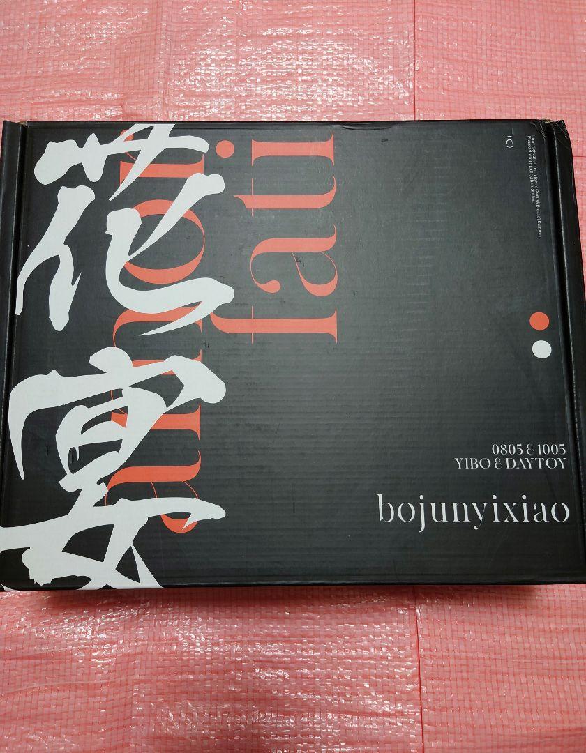 陳情令　PB  花宴 陳情令 博君一肖 bjyx PB 「花宴」 - メルカリ