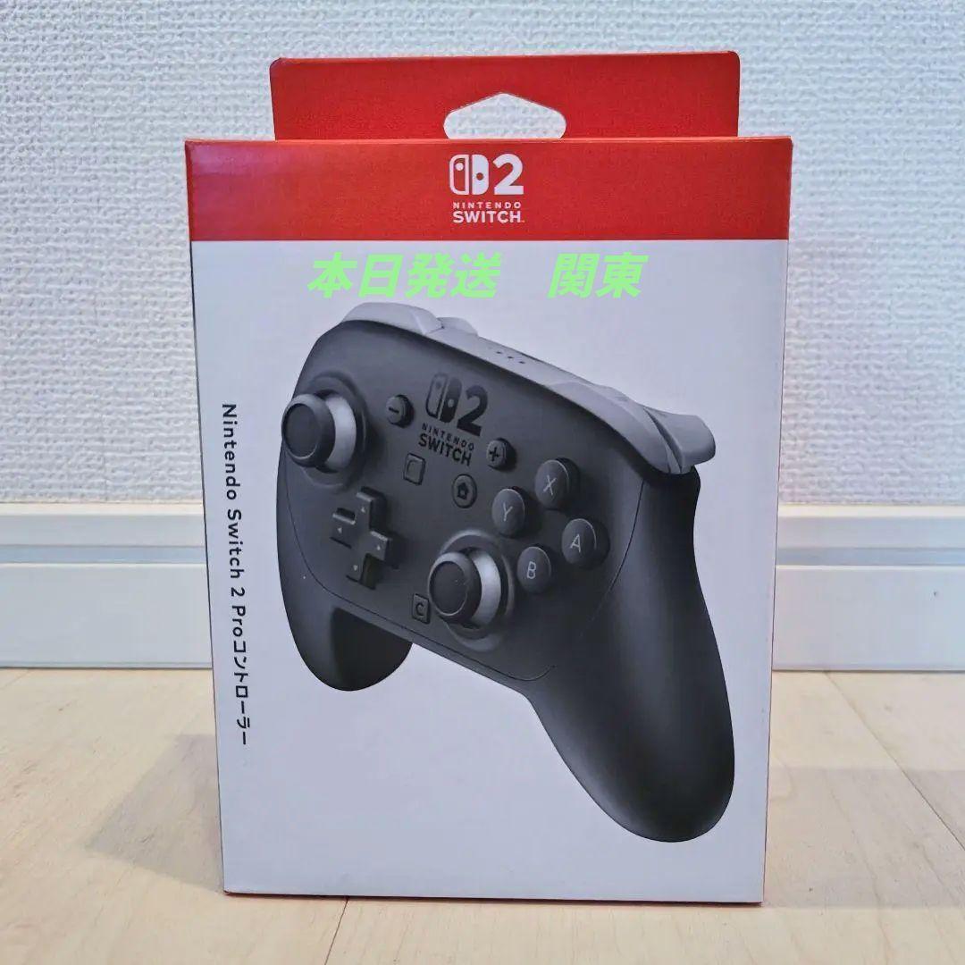 【即日発送】Switch2 プロコン 新品未使用 Switch2 プロコン 新品未開封 - メルカリ
