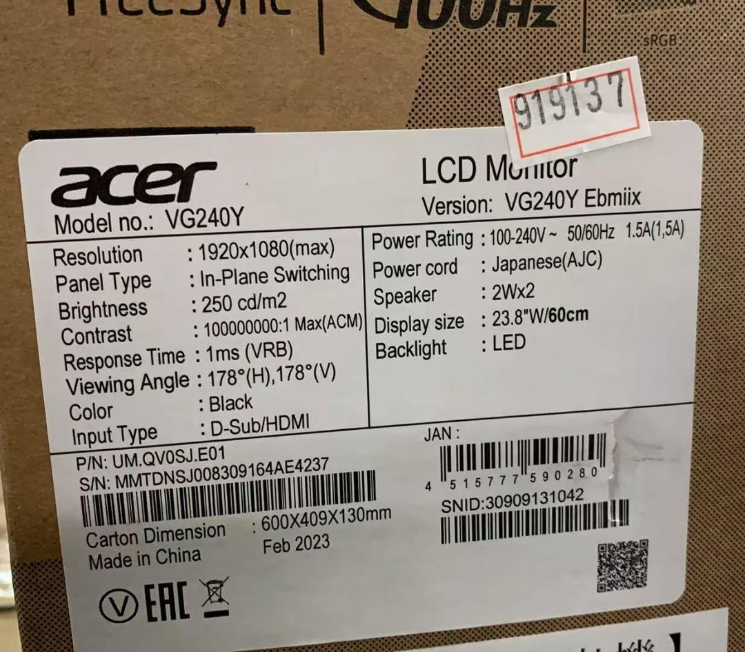 Acer VG240YEbmiix ゲーミングモニター　　100Hz