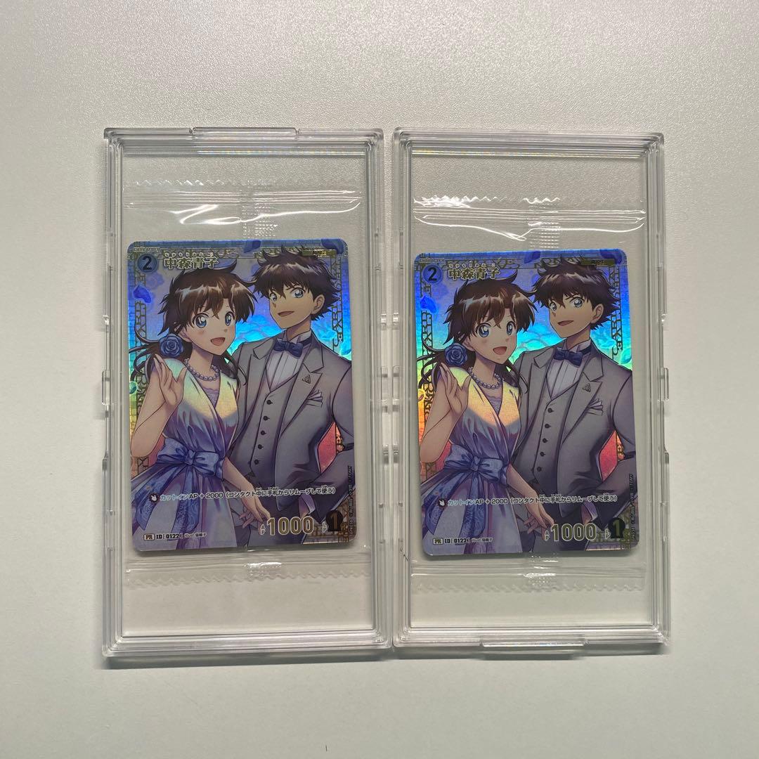 へいる様専用　名探偵コナンカードゲーム　中森青子　チャレンジ戦　プロモ