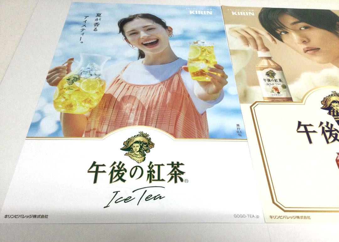 目黒蓮 中条あやみ 午後の紅茶 Snowman めめ 非売品 ポスター 目黒蓮 午後の紅茶 中条あやみ 非売品 ポスター Snowman めめ