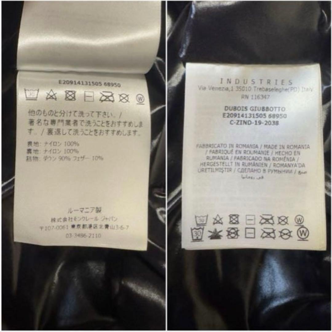 美品 MONCLER 美品 MONCLER