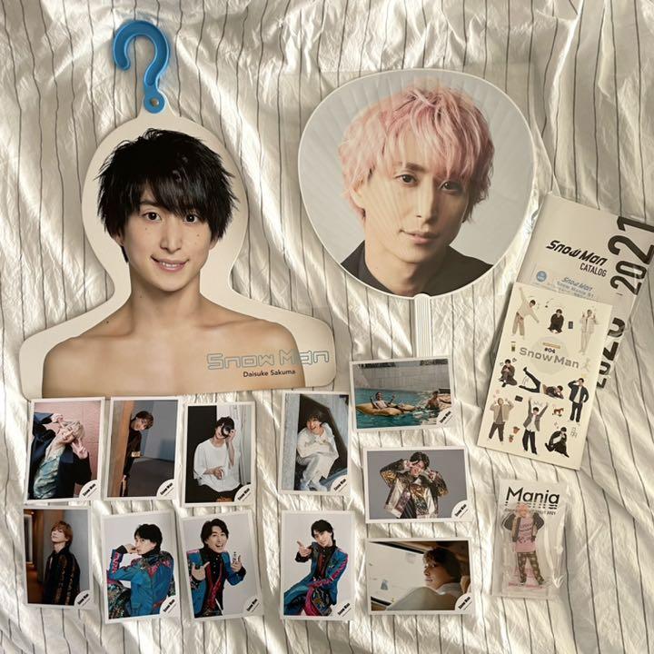 在庫あり/即出荷可】 SnowMan 佐久間大介 グッズセット - コレクション 「ELDEN 佐久間大介 歴代 うちわ セット アイドル