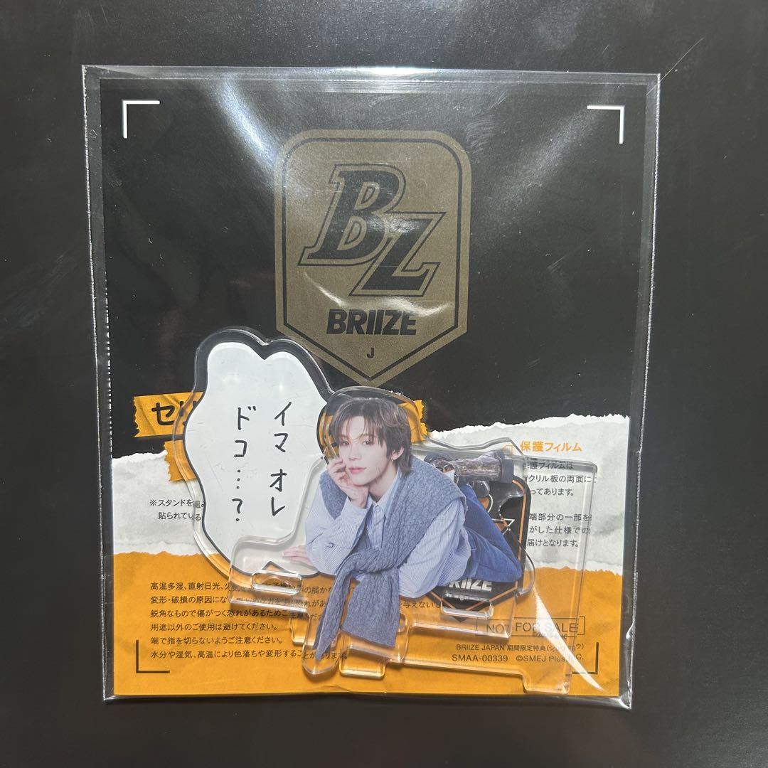 RIIZE ショウタロウ fc トレカ 会報誌 アクスタ RIIZE アクリルスタンド ショウタロウ FC - メルカリ