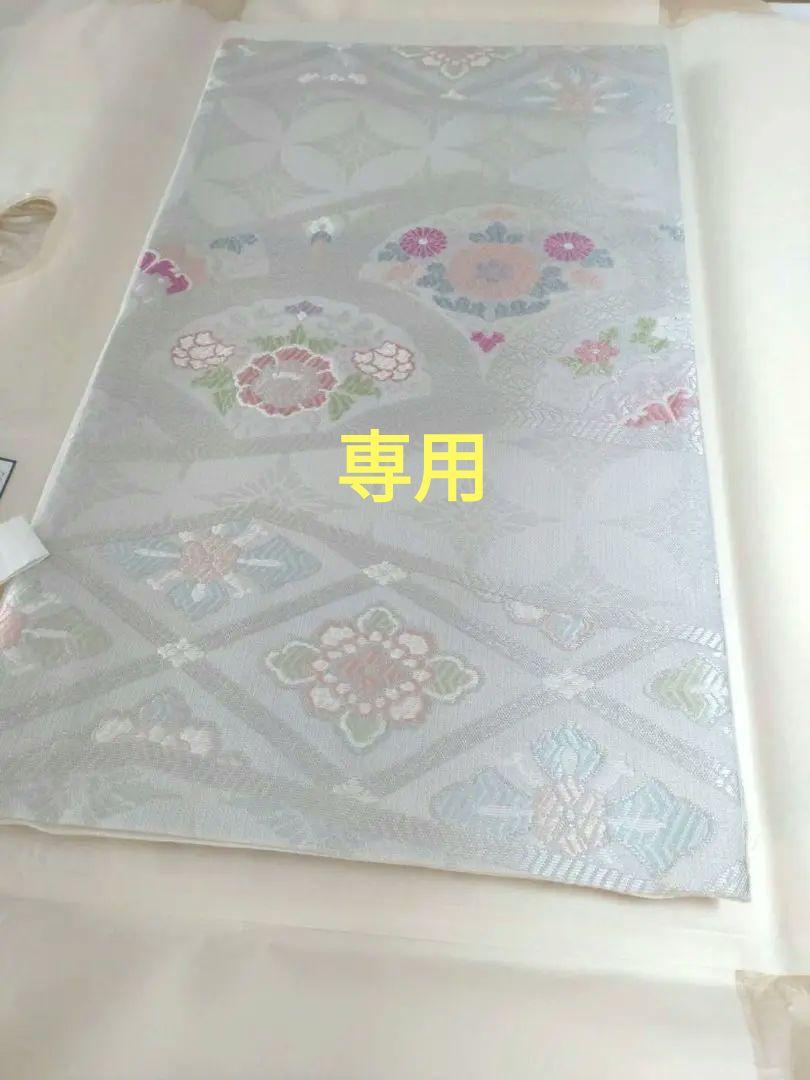 正絹夏沢本織物七宝吉祥文様袋帯