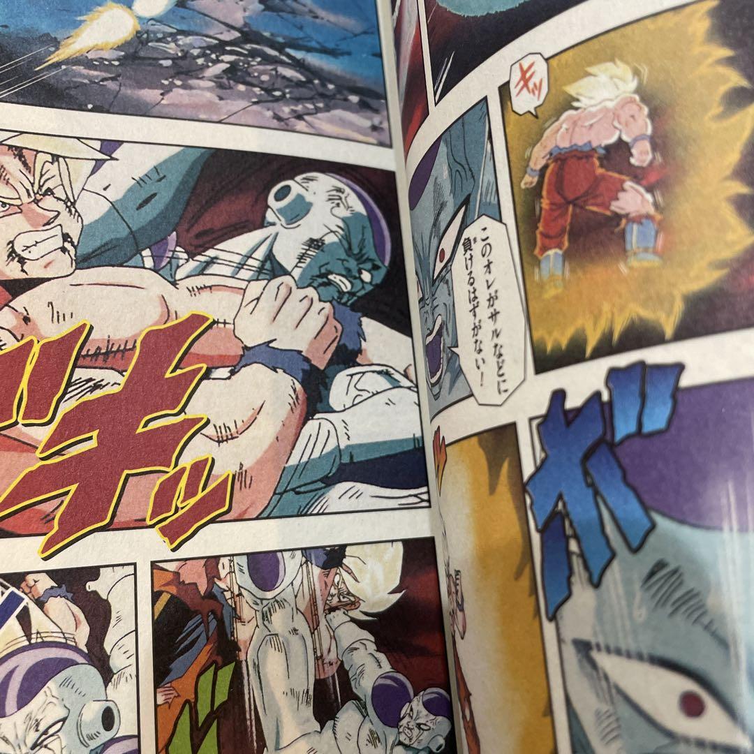 TV版アニメコミックス　ドラゴンボール 1〜11巻セット　ジャンプリミックス