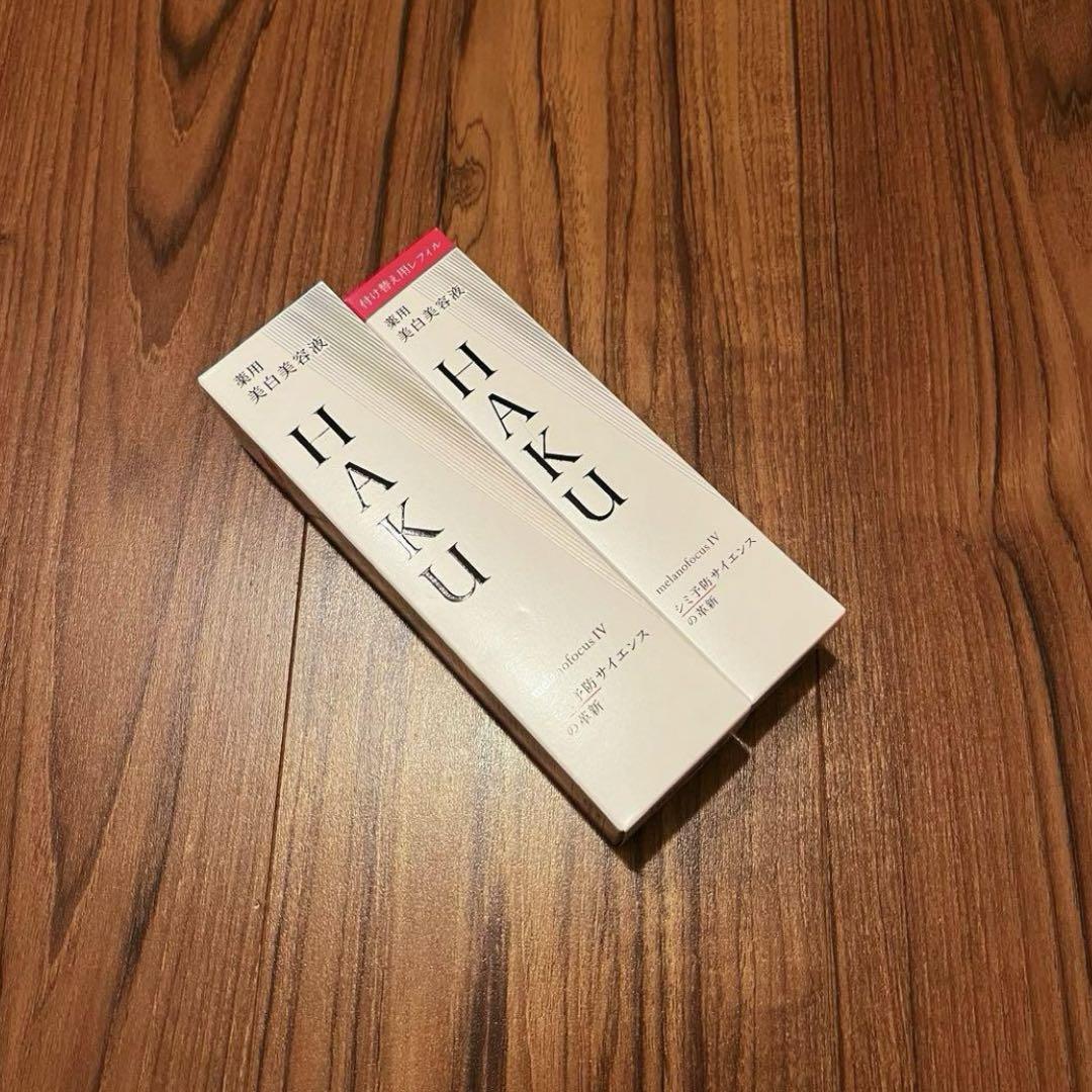 新品未開封 HAKU メラノフォーカスIV45g 本体 レフィル 資生堂 美容液 Amazon | HAKU ハク メラノフォーカスZ 45g つめかえ用 医薬部外