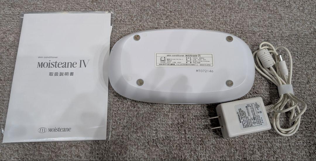モイスティーヌ　Moisteane Ⅳ スキンコンディショナー　美顔器