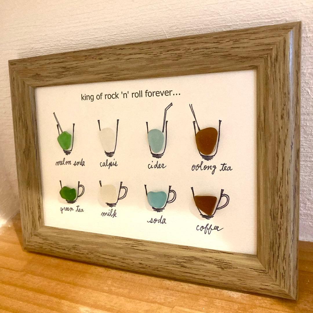 国際ブランド◇シーグラスアート◇ ドリンクNo. インテリア | socearq.org