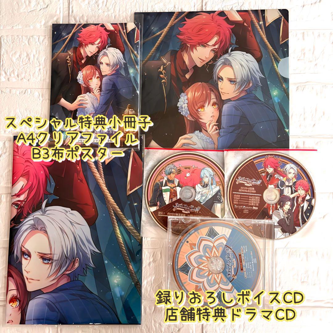 ラディアンテイル ~ファンファーレ！~ ラディアンテイル ～ファンファーレ！～