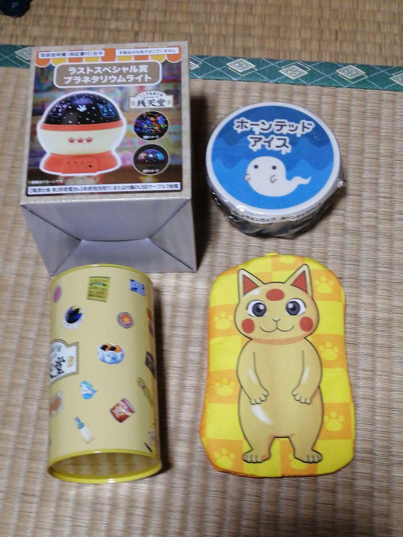 ふしぎ駄菓子屋 銭天堂 ラストスペシャル賞 プラネタリウムライト他 - メルカリ ふしぎ駄菓子屋 銭天堂 ラストスペシャル賞 プラネタリウムライト他 - メルカリ
