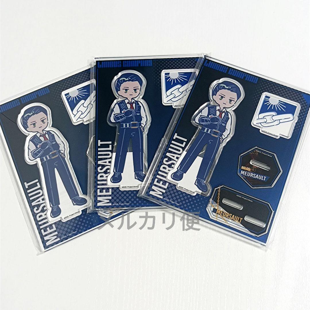 リンバスカンパニー DMMスクラッチ アクリルスタンド ムルソー 3