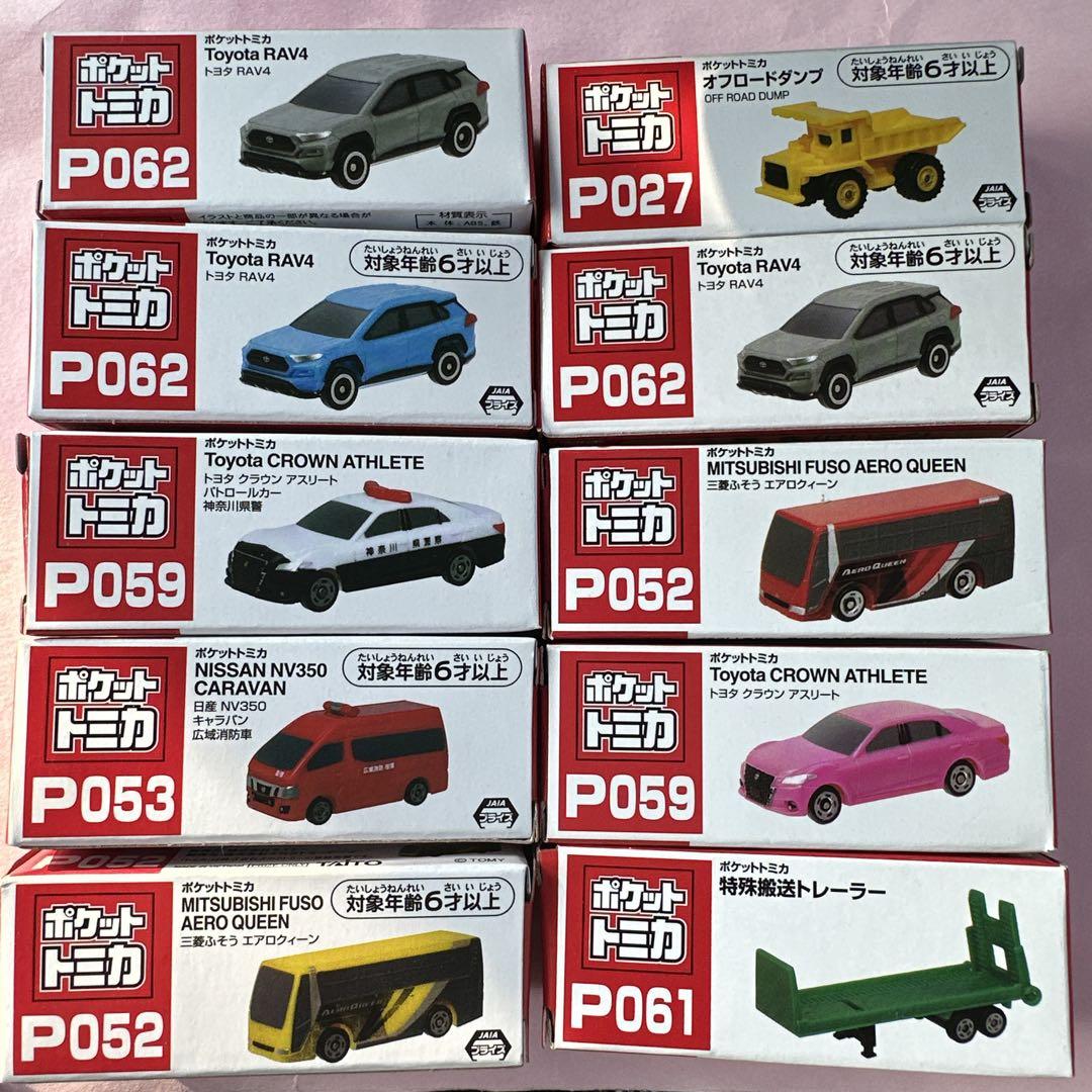 数量限定SALE ミニカー ポケットトミカ コレクション メルカリ - ミニカー