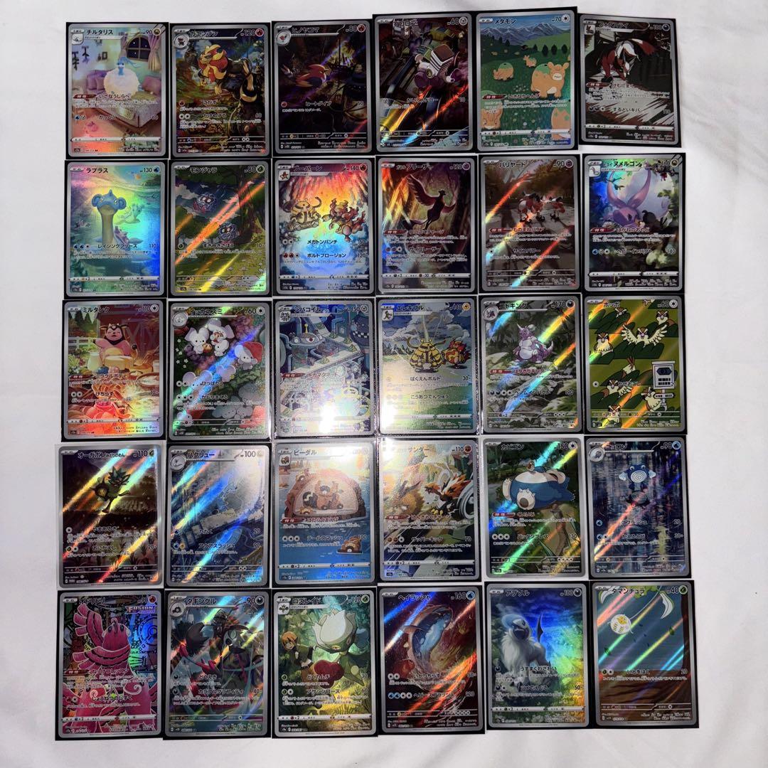 ポケモンカード まとめ売り 引退品