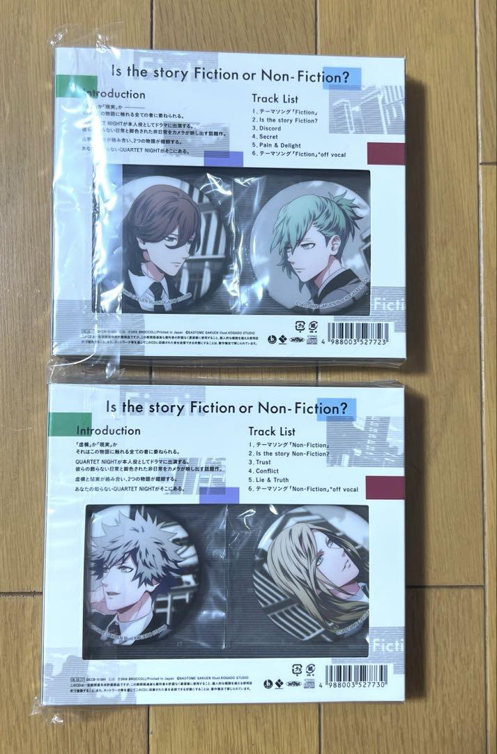 うたプリ CD Fiction Non-Fiction 初回限定 缶バッジ付き - メルカリ