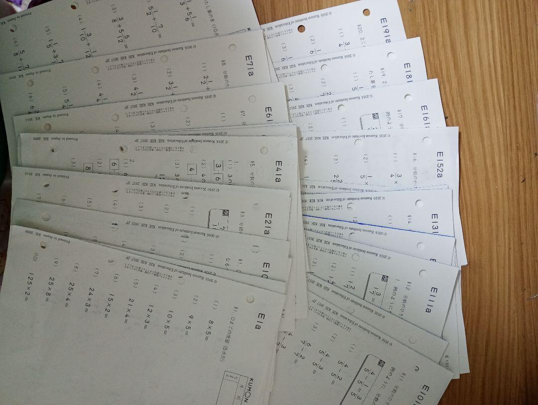 くもん　公文 算数E教材　200枚の内192枚　未使用多数　教材終了テスト　小5 くもん 公文 算数E教材 200枚の内192枚 未使用多数 教材終了