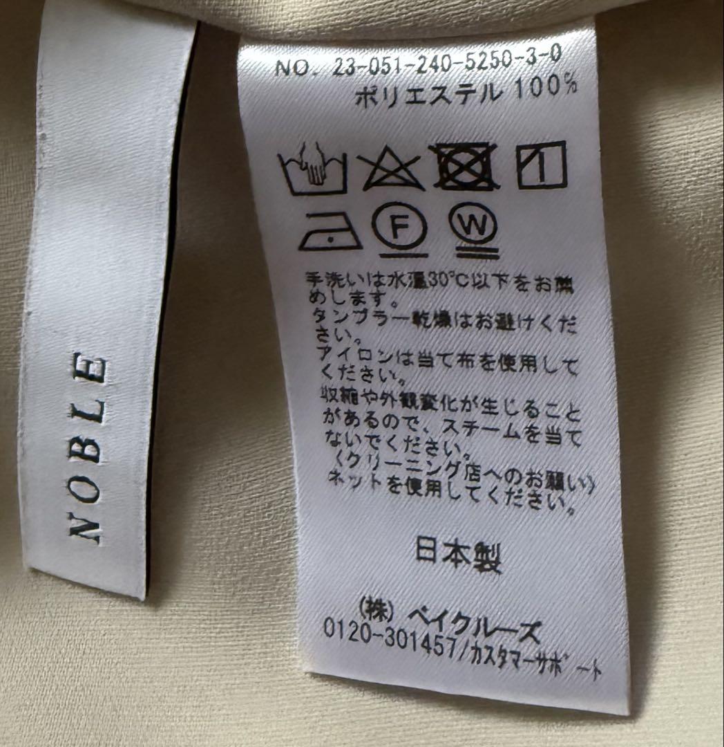 SALE【Noble】エステルダブルクロステーラードブラウス とろみ
