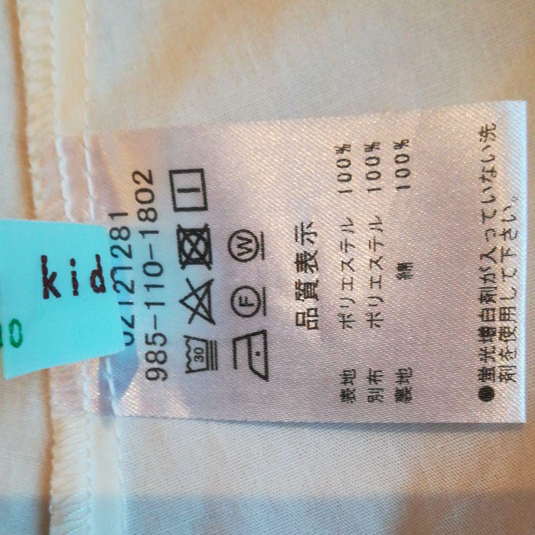 半額以下】HAKKA KIDS ワンピース ピンク100 - メルカリ 半額以下】HAKKA KIDS ワンピース ピンク100 - メルカリ