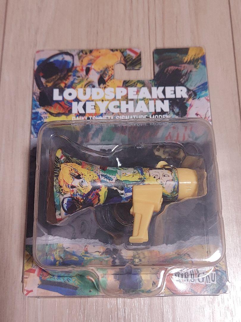 King Gnu 常田大希 Loudspeaker Key Chain - その他新 モデル