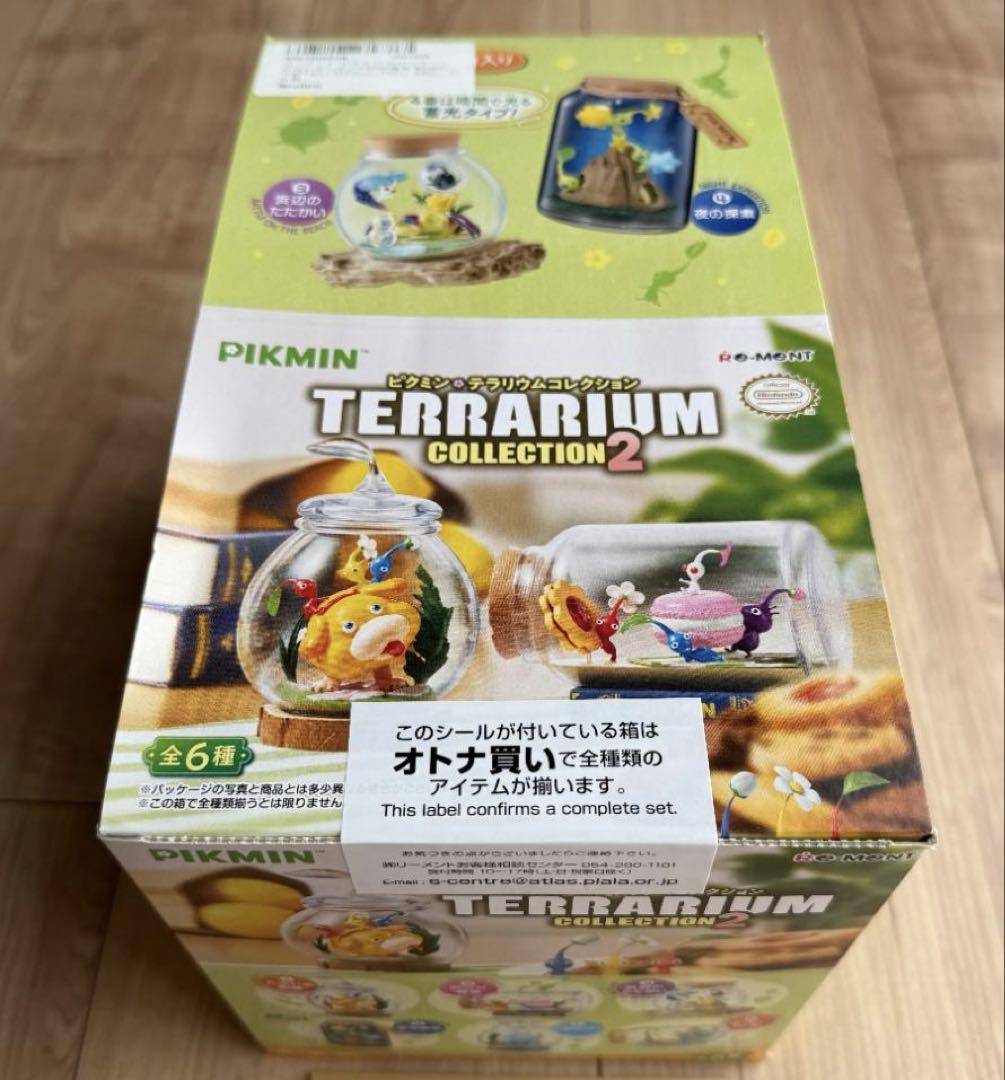 未開封 ピクミン テラリウムコレクション 2 全種 コンプリート