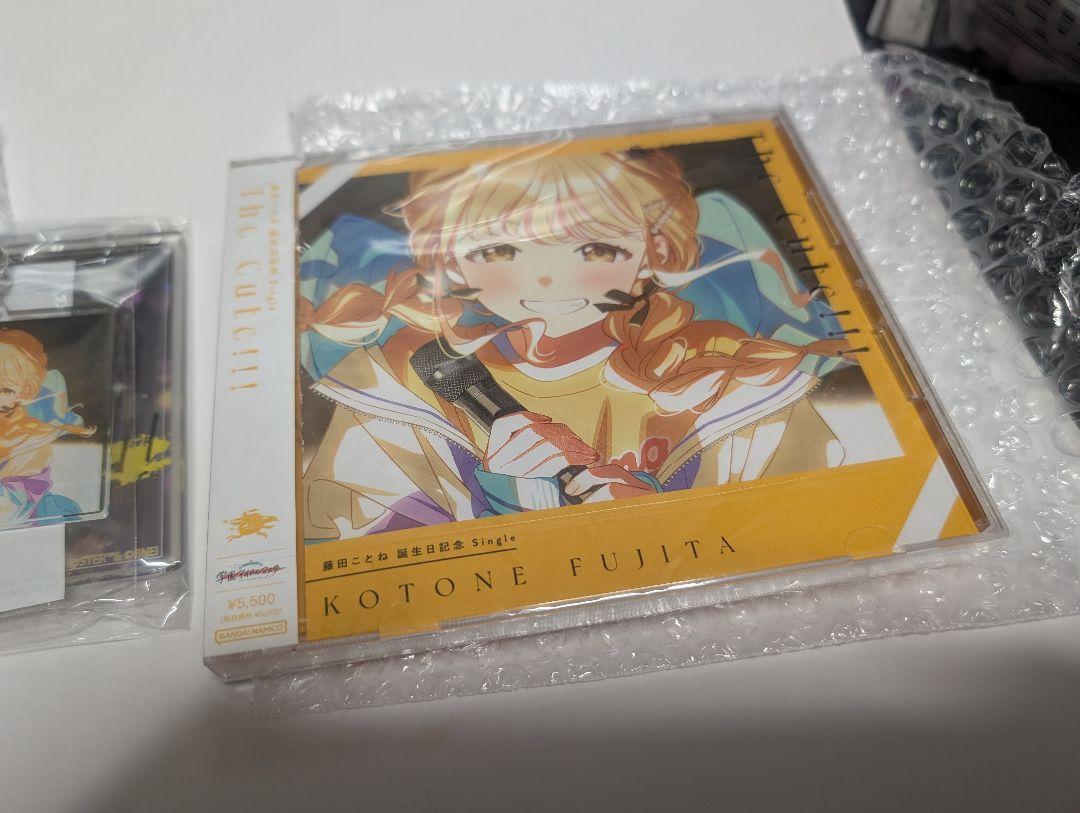 学マス 藤田ことね　誕生日記念セット　学園アイドルマスター　未開封　CD