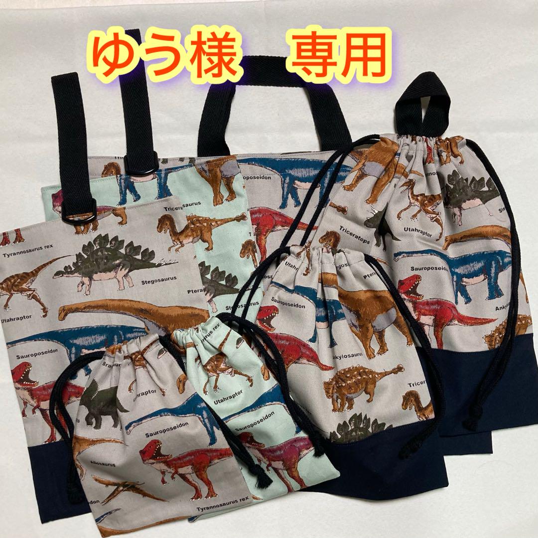 ゆう様専用 35,309円