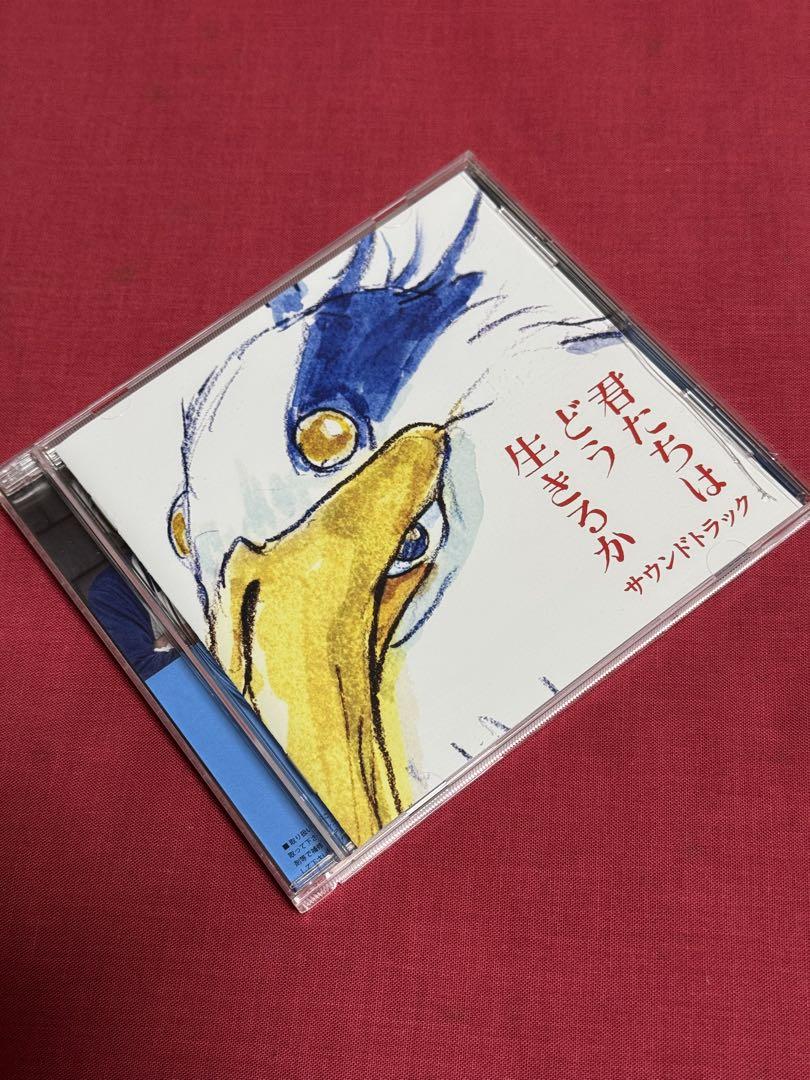 君たちはどう生きるか サウンドトラック (2枚組アナログレコード) 久石譲/君たちはどう生きるか サウンドトラック