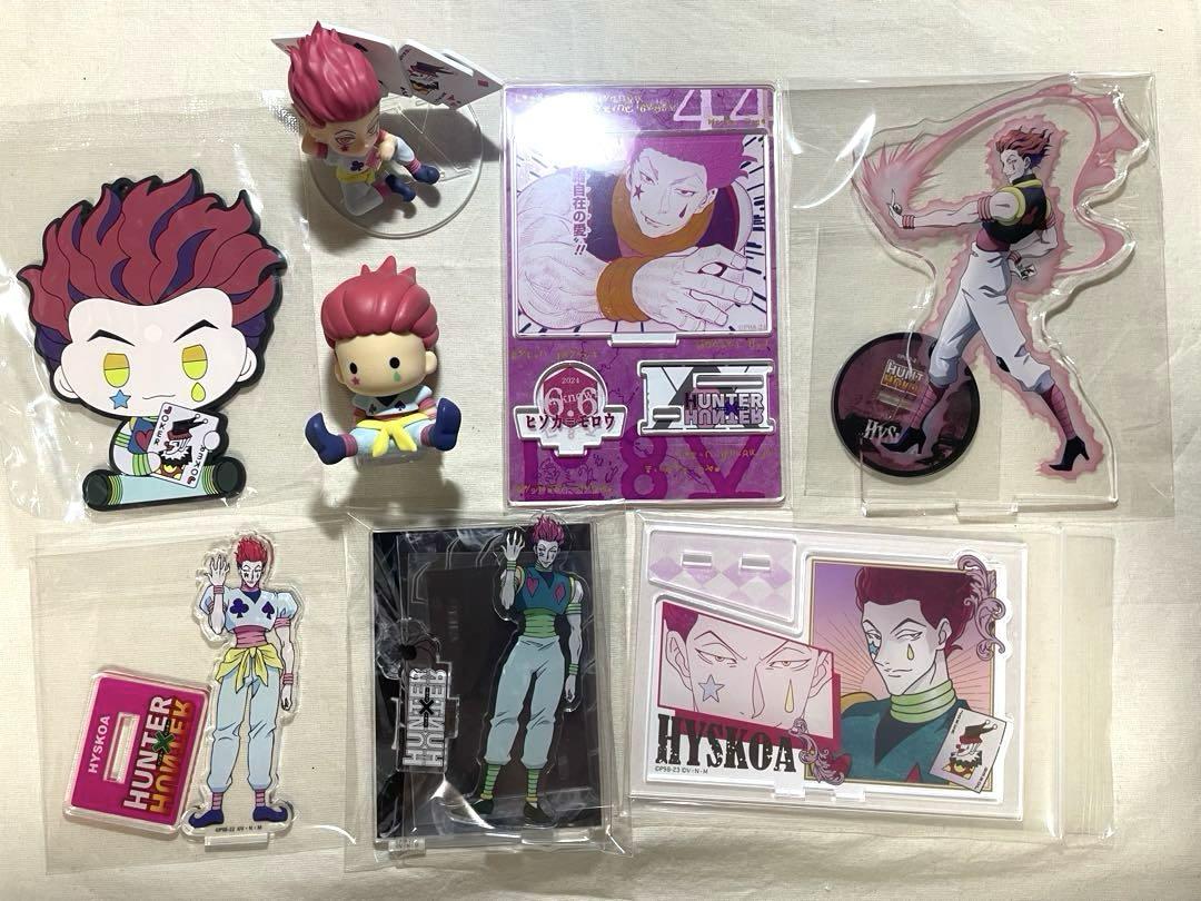 水嶋咲 ポップリンクス アクリルスタンド 限定品 未開封 sideM