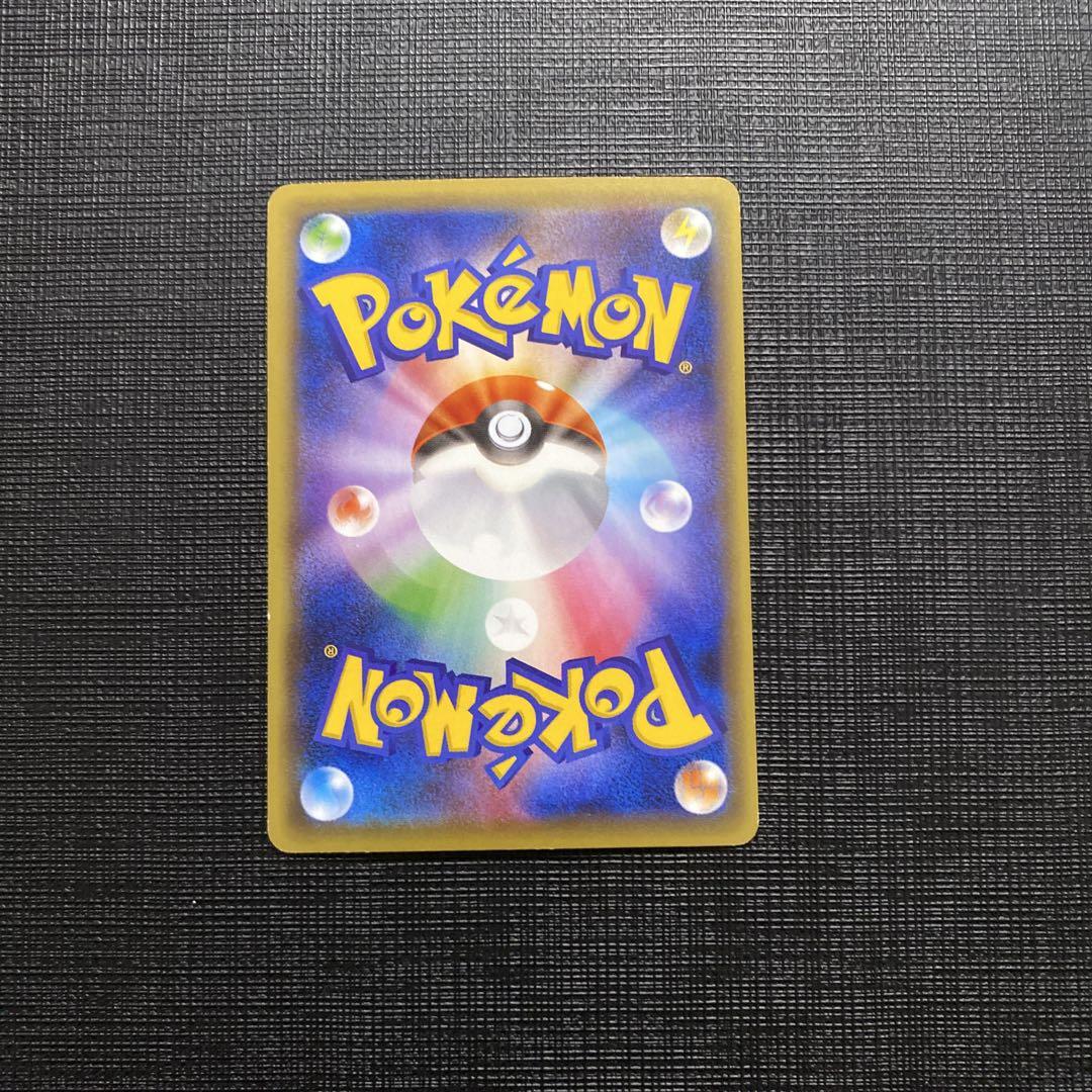 ポケモンカード MゲンガーEX cp4