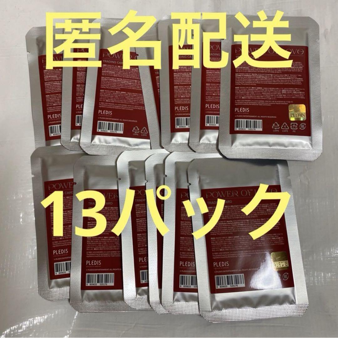 新品未開封】SEVENTEEN トレカパック POWER OF LOVE - Idol