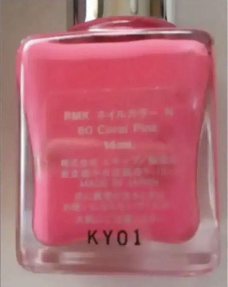 RMK ネイルカラー N   限定ピンク✨