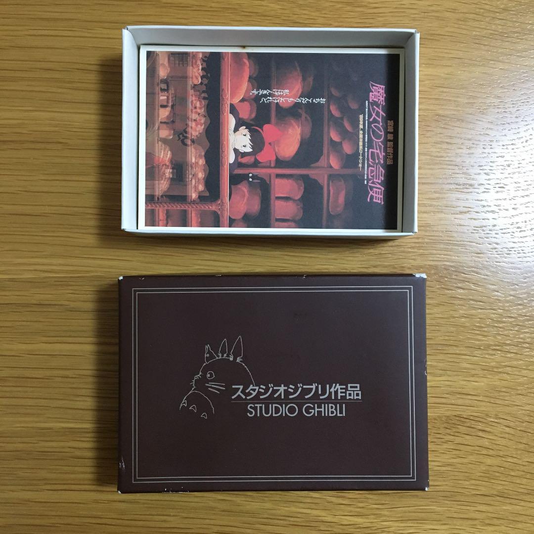 のものは スタジオジブリ作品 レア 非売品 Vg7wv-m78853917185 ポストカードセット ⊐たいに