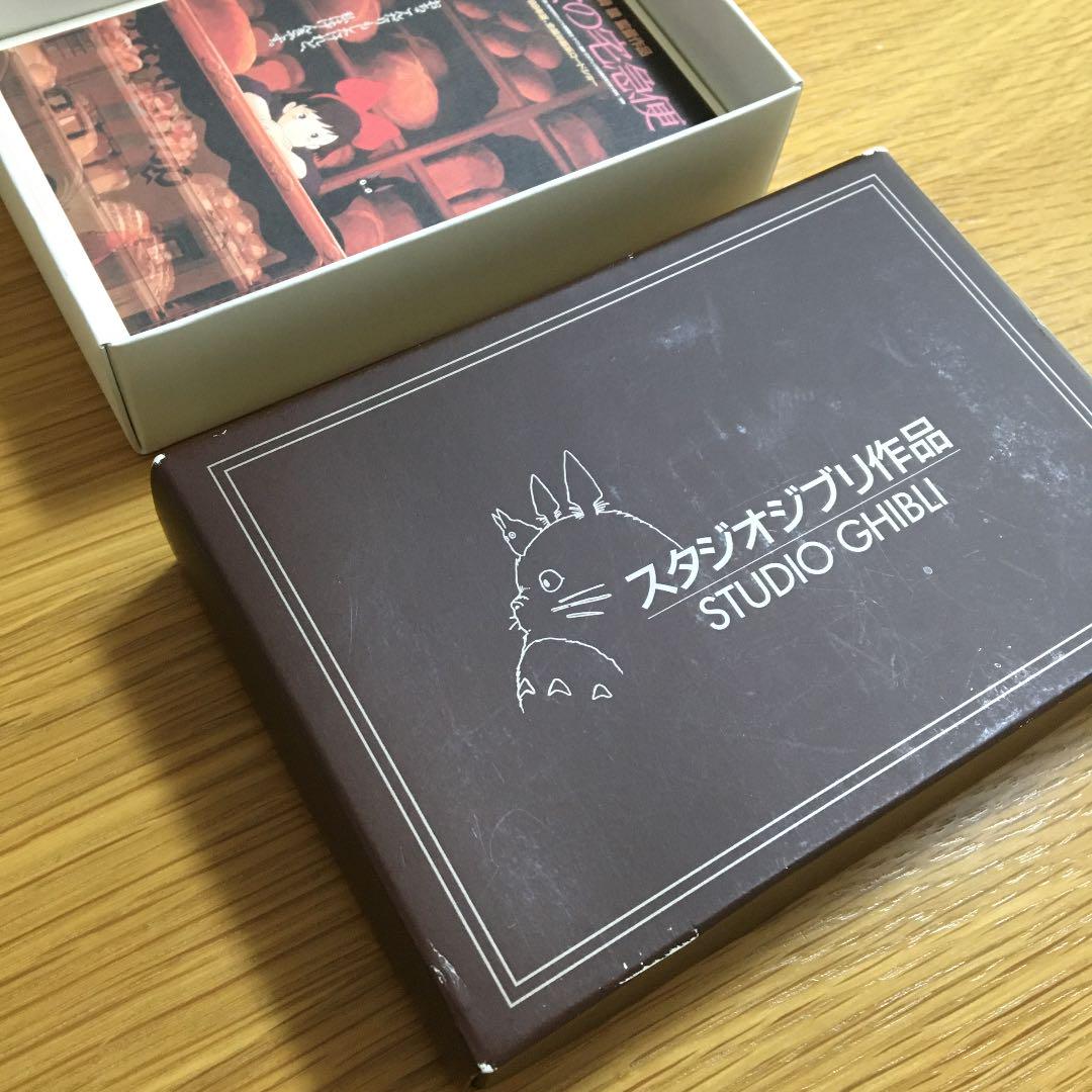 のものは スタジオジブリ作品 レア 非売品 Vg7wv-m78853917185 ポストカードセット ⊐たいに