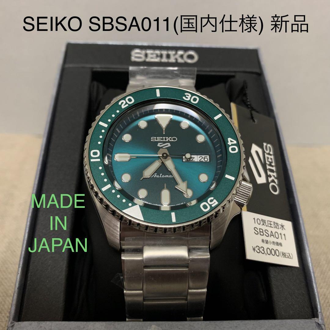 【新品未着用】SEIKO 5 Sports セイコー5 スポーツ SBSA011