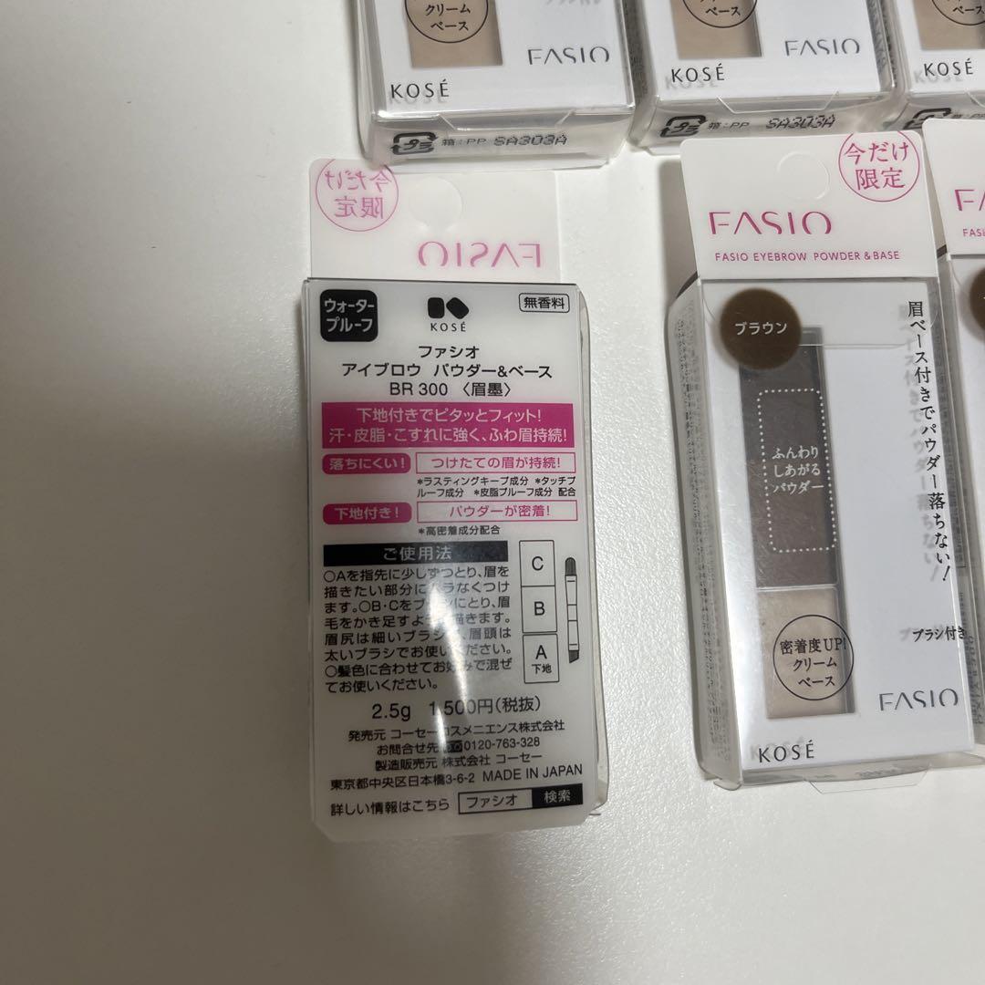 ✿ ファシオ