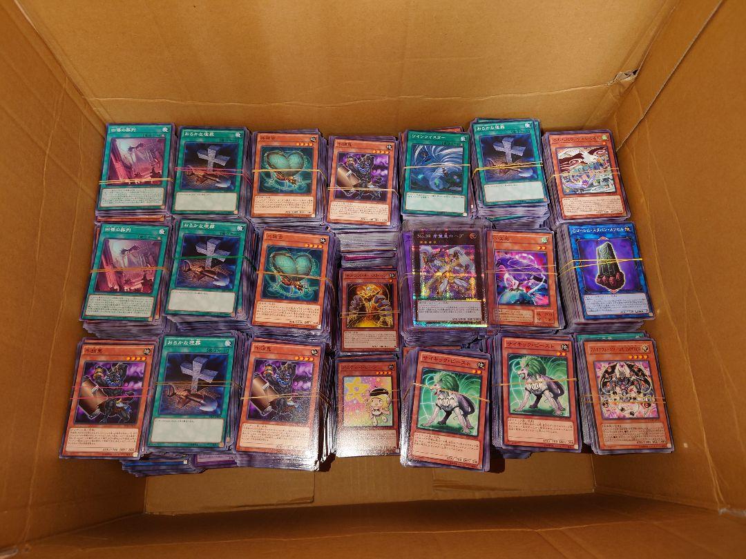 遊戯王 大量 まとめ売り 10000枚