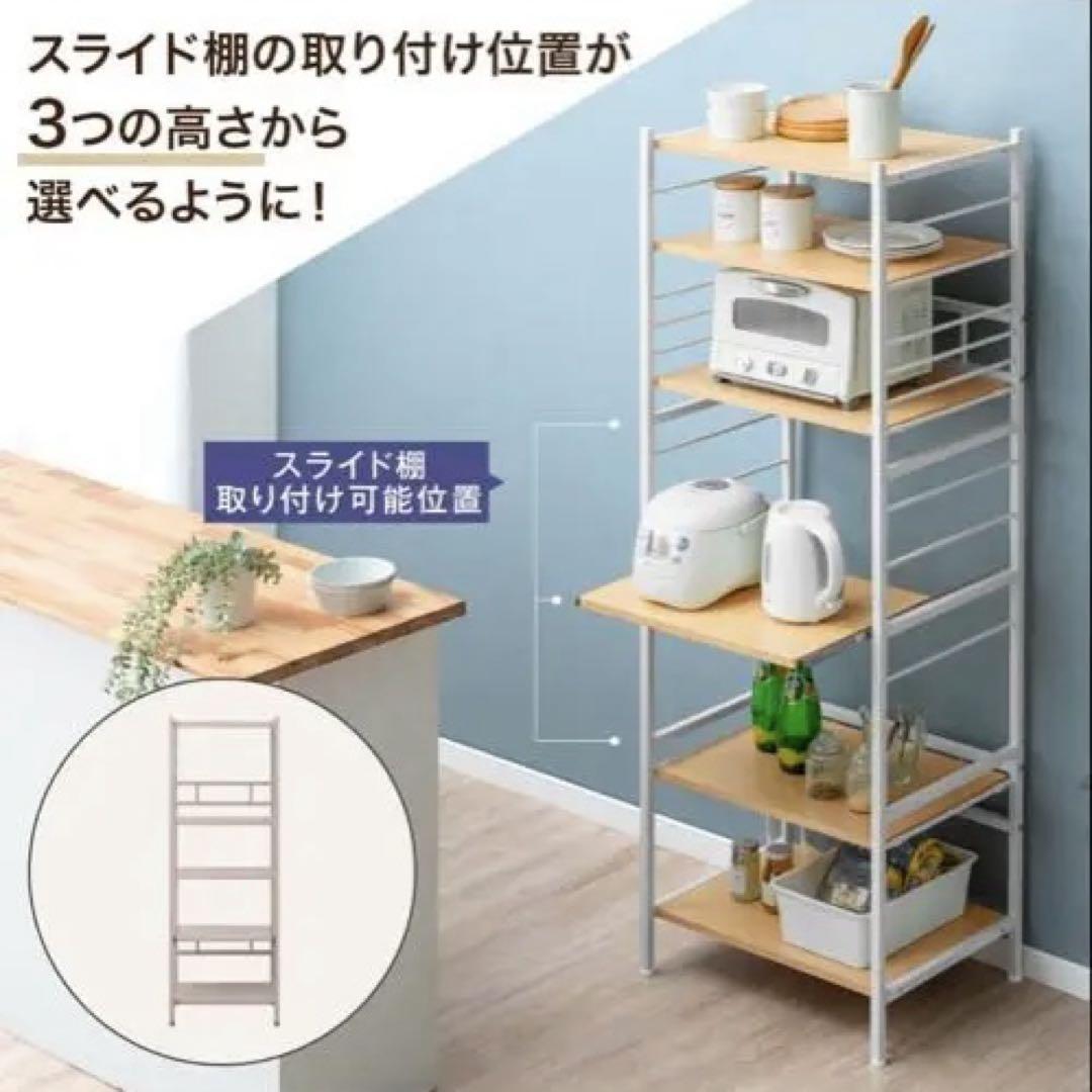 送料込 美品 キッチンラック スチールラック レンジラック 幅60cm ホワイト