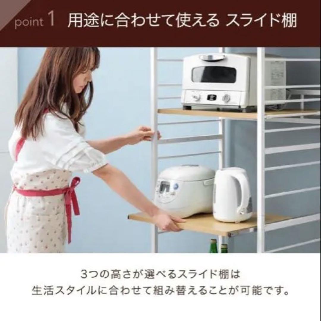 送料込 美品 キッチンラック スチールラック レンジラック 幅60cm ホワイト