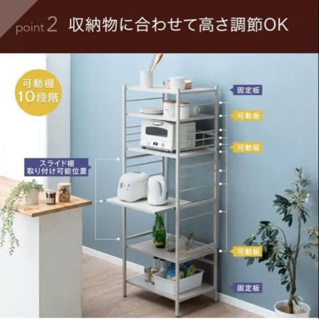 送料込 美品 キッチンラック スチールラック レンジラック 幅60cm ホワイト