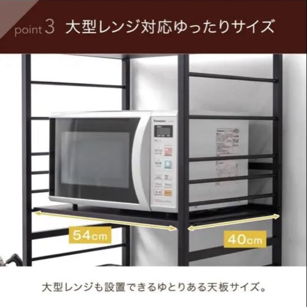 送料込 美品 キッチンラック スチールラック レンジラック 幅60cm ホワイト