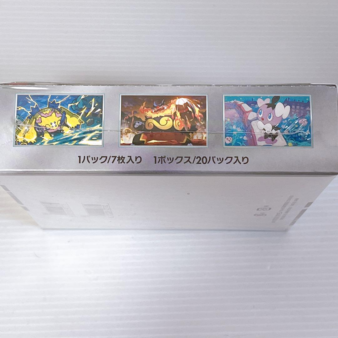【シュリンク付】ポケモンカードゲーム ホワイトフレア 1BOX