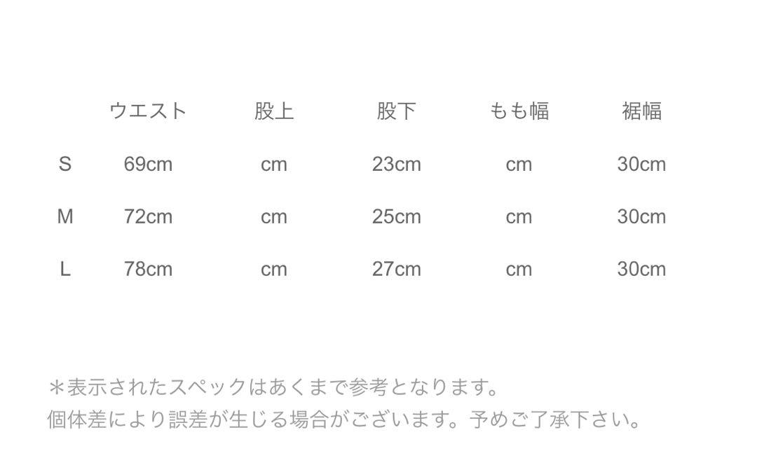 パンツ rats shorts