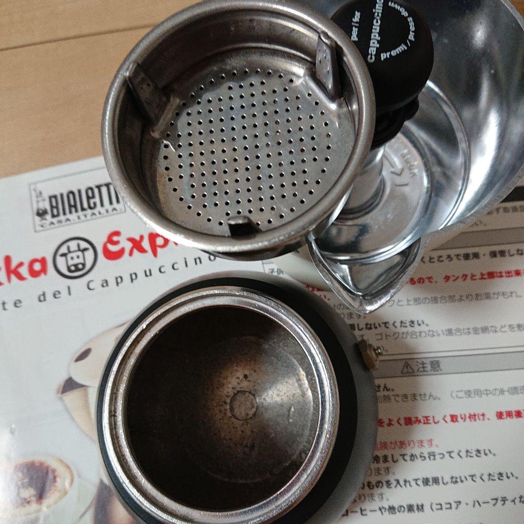 プンパー  BIALETTI  ビアレッティ  ムッカ