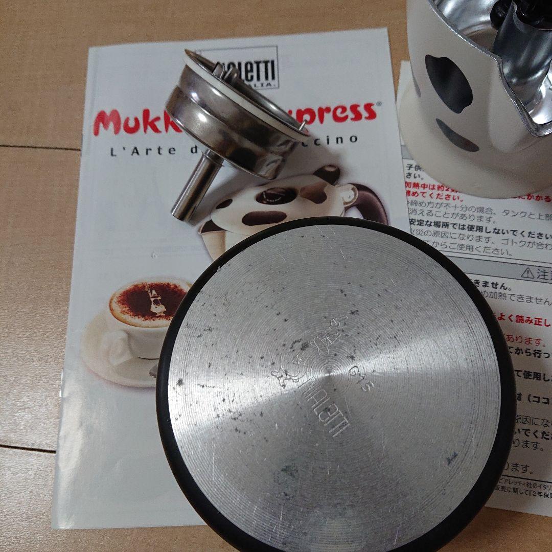 プンパー  BIALETTI  ビアレッティ  ムッカ