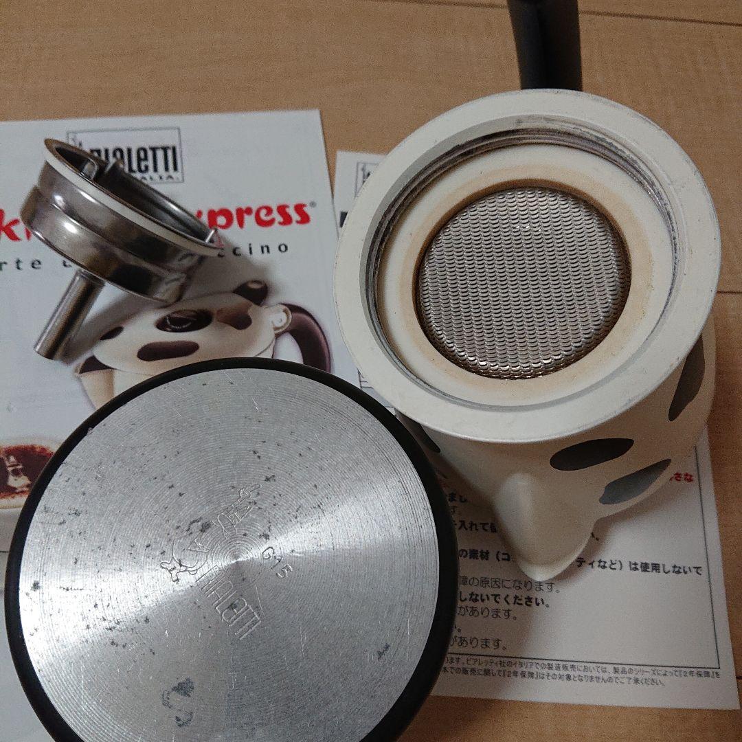 プンパー  BIALETTI  ビアレッティ  ムッカ