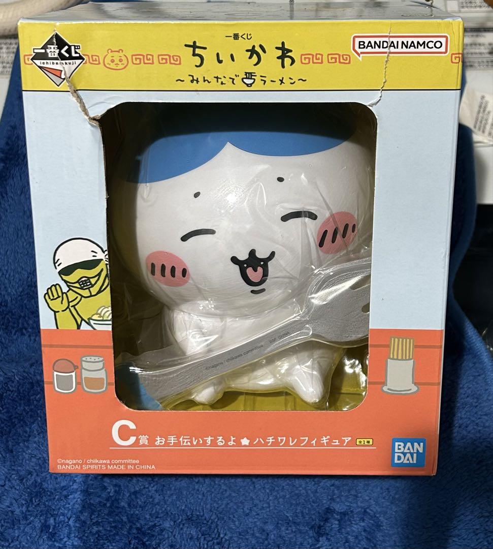 一番くじ　ちいかわ　みんなでラーメン　A賞　C賞　セット 一番くじ ちいかわ ～みんなでラーメン～｜一番くじ倶楽部