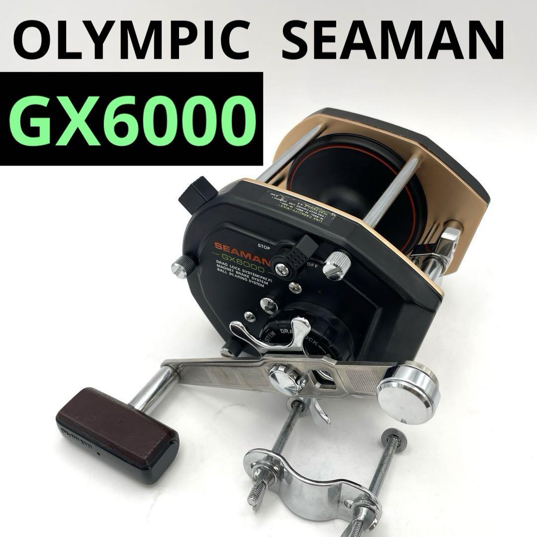 オリムピックSEAMAN GX6000 ベイトリール オールドリール船用 極美品 オリムピックSEAMAN GX6000 ベイトリール オールドリール船用 極